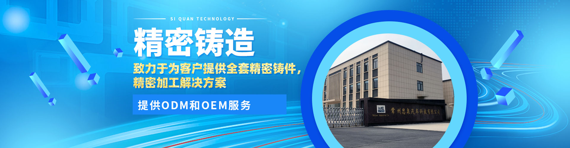 武漢東泰博銳自動化設備有限公司