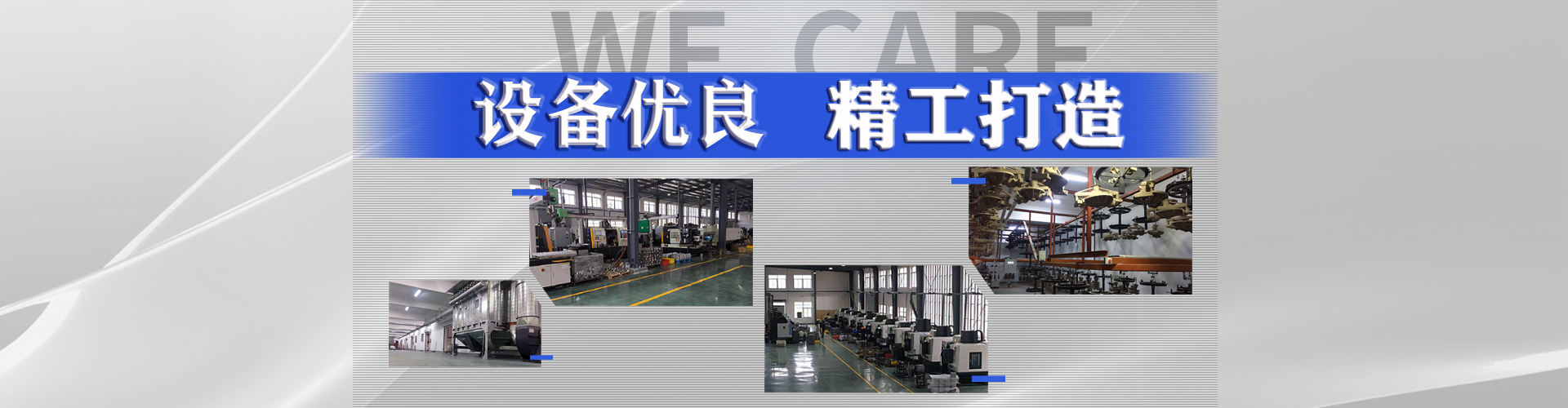 辣椒醬灌裝線_創新為生_質量為命